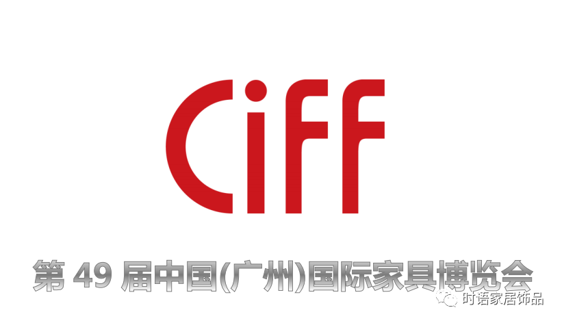 Vystavovateľ 10 po sebe nasledujúcich rokov na CIFF Guangzhou - Runxin & Shiyu Home Decor predstaví na 49. čínskom medzinárodnom veľtrhu nábytku (Homexpo Guangzhou)